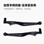 Sâu Xa A7A8L 009 Điện Phanh Xe Tay Cầm Mở Rộng Phanh Xe Điện Bơm Trên Phanh Đĩa Tay Cầm Dày GTBS