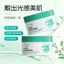 ✨Cửa hàng được đề xuất✨Huaxiaokou Cleansing Light Sensation Mask 100g Dưỡng ẩm Làm sạch lỗ chân lông Làm mới không bó sát Mặt nạ 6.4