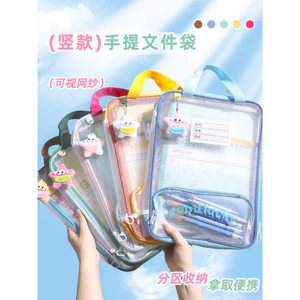 🔥có hàng sẵn Túi đựng hồ sơ trong suốt Túi đựng dây kéo lưới lưới Nylon Dopamine Màu Sắc Tương Phản Túi Tập Tin Di Động a4 Loại Dây Kéo Gạc Trong Suốt Túi Giấy Kiểm Tra Sinh Viên Lưu Trữ Chuyên Dụng Học Phí Túi