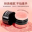 FOMIX Ánh Sáng Trong Suốt Màu Mềm Mờ Đầu Nấm Đệm Blush Lười Độ Bóng Cao Đường Viền Tích Hợp Kem Dưỡng Đỏ 6.23 9VWC