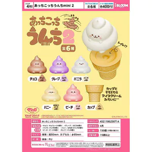 Hàng có sẵn Nhật Bản BLOOM Capsule Toy Mini Poop Jun 2 Pinch với hình nón thơm dễ thương 1MR5