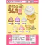 Hàng có sẵn Nhật Bản BLOOM Capsule Toy Mini Poop Jun 2 Pinch với hình nón thơm dễ thương 1MR5