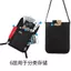 Túi đựng tài liệu Túi đựng hộ chiếu RFID đa chức năng Bàn chải chống trộm Túi đựng tài liệu Túi đựng thẻ vé nước ngoài Ví 6.7