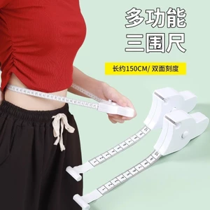 Thước Đo Đo Tự Động Đo Chu Vi Thước Hộ Gia Đình Di Động Eo Vòng Tay Chu Vi Chân Chu Vi Đầu Chu Vi Băng Mềm Đo Băng