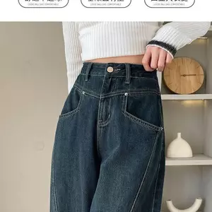 Quần jean ống rộng màu xanh cổ điển đau khổ phong cách Mỹ dành cho nữ mùa xuân phong cách mới dáng rộng dáng rộng phù hợp với dáng ôm hơn Dra