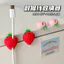 Kẹp giữ dây cáp hình dâu tây 2 cái có keo dán không cần khoan cố định dây sạc bàn học gọn đẹp không rơi xuống sàn nhà