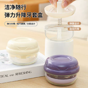 Niềng Răng Vô Hình Hộp Bảo Quản Chỉnh Nha Làm Sạch Ngâm Hộp Bảo Quản Di Động Kín Răng Giả Hộp Vệ Sinh FFEY