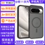 Sản phẩm mới áp dụng cho vỏ điện thoại di động Pixel 11 ProXL mờ từ tính Google 10pro xl vỏ bảo vệ có thể phân hủy ốp lưng