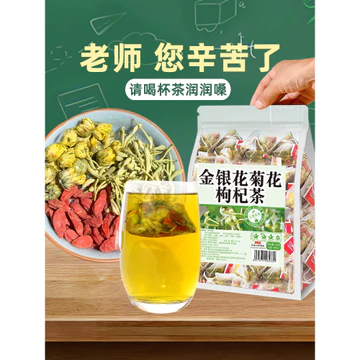 Mật Ong Hoa Cúc Wolfberry Trà Hoa Sức Khỏe Trà Thảo Dược Giáo Viên Thực Tế Trường Tiểu Học Mẫu Giáo Ngày Nhà Giáo Túi Trà