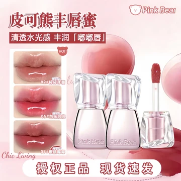 Pinkbear Pico Bear Lip Gloss Lip Gloss Lipstick Mirror Good Toot Water Gloss Lip Essence Stacking Nude Color Gift