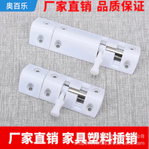 Nội Thất Phần Cứng Nhựa Hướng Dẫn Sử Dụng Nút Pin Mingmu Cửa Tủ Cửa Lò Xo Cửa Pin Loại Lò Xo Bề Mặt Gắn 6.12 I5FU