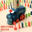 Domino Xe Tự Động Lô Hàng Tấm Chiếu Nhạc Điện Hoạt Hình Đồ Chơi Xe 26.5.22