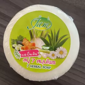 ✨Cửa hàng được đề xuất✨Thái Lan Mứt Xà Phòng Thảo Dược Dưỡng Ẩm Xà Phòng Làm Sạch Kháng Khuẩn Loại Bỏ Mite Xà Phòng Handmade Tắm 160g 5.23