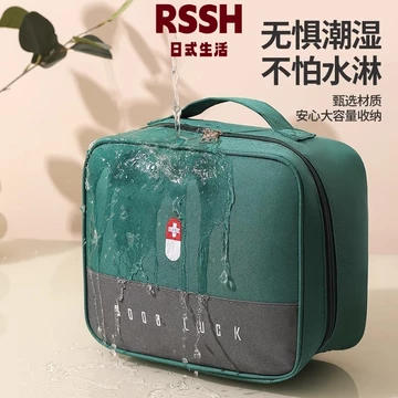 Ký Túc Xá Sinh Viên Hộp Thuốc Nhỏ Di Động Hộ Gia Đình Dung Tích Lớn Y Tế Sơ Cứu Hộp Thuốc Dân Cư Túi Thuốc Hộp Bảo Quản Thuốc