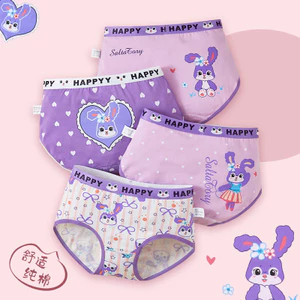 Quần Lót Trẻ Em Lược Cotton Nguyên Chất Tam Giác Boxer Vừa Lớn Trẻ Em Bé Loại A Quần Short Bé Gái