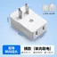 Khuyến mãi toàn bộ cửa hàng [PUXI] Ổ cắm xoay Ổ cắm lái siêu mỏng 90 độ Cắm góc cắm phẳng Ổ cắm mỏng dán tường Dịch chuyển phẳng