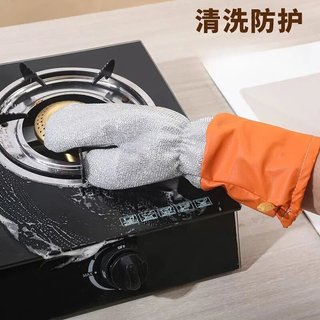 🔥có hàng sẵn Bát Dày Làm Sạch Công Việc Nhà Găng Tay Vệ Sinh Gia Đình Da Dây Bạc Rửa Chén Găng Tay Nhà Bếp Đa Năng Mở Rộng Dày Găng Tay Hộ Gia Đình Vệ Sinh Khử Nhiễm Bàn Chải Nồi Rag