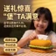 Hầu hết các lời khen ngợi Panyaki Gà Đùi Burger Hộp Khăn Giấy Mô Phỏng Burger Hình Máy Tính Để Bàn Hộp Giấy Ngộ nghĩnh Sáng Tạo Lưu Trữ Đồ Trang Trí