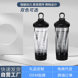 Máy Xay Sinh Tố Cốc Điện Milkshake Cốc Cà Phê Thể Dục Protein Shaker Bột Cốc Di Động Sạc Protein Bột
