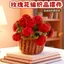 Thành phẩm Đan Đẹp Mini Hoa Hồng Lông Móc Sáng Tạo Handmade Bó Hoa Chăn Cách Nhiệt Thảm Quà Tặng Nhỏ Móc Bó Hoa