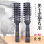 P PP Nhựa Thịt Heo Sườn Lược Cắt Tóc Lược Massage Da Đầu Lược Nhựa Nam Oily Uốn Tóc Chăm Sóc Quà Tặng 48CB