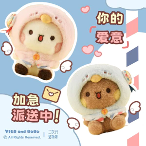 Hầu hết lời khen ngợi [Chính hãng] Sáng tạo Một hoặc Hai Vải Little Love Pigeon Người đưa thư Búp bê ghi âm Cặp đôi có giá trị cao Móc khóa một hoặc hai vải Móc khóa vải Quà tặng- & & &