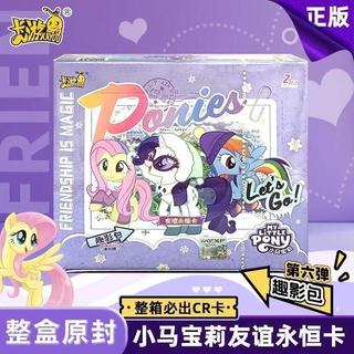 Card You My Little Pony Pony Giá Trị Cao Cùng Phong Cách Bóng Vui Nhộn, Thẻ Đồ Họa Kaguya Trọn Bộ Quà Tặng Sinh Nhật Trọn Bộ