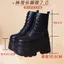 Gothic Supermodel Boots Giày bốt Martin đế dày Yabi Giày bốt ngắn nữ Triển lãm truyện tranh thành nam cos Giày tăng chiều cao Trạm hòa nhạc Giày Hố