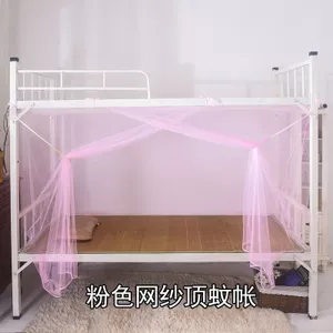 YHMBY1314 Lưới Muỗi Ký Túc Xá 0,9 / 1,2m Hộ Gia Đình Chống Bụi Hai Lớp Không Có Chân Đế