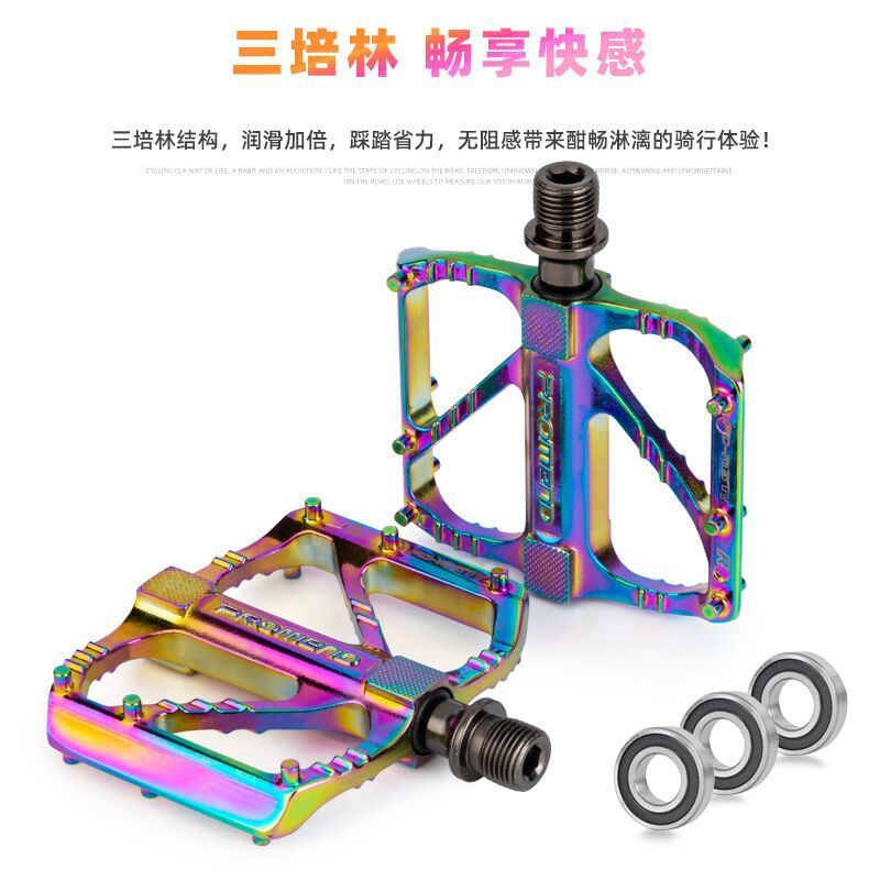 Bàn đạp xe đạp PROMEND R27 R67 bàn đạp chịu lực hợp kim nhôm