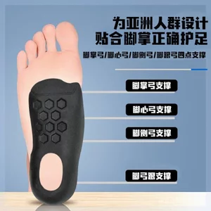 Chân Đế Chân Đế Chỉnh Vòm Chân Valgus Valgus Nửa Miếng Lót Bên Trong Bên Ngoài Tám Trứng Loại Hiệu Chỉnh Gót Chân Miếng Lót OEM O1VU
