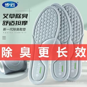 Đế Khử Mùi Nam Phong Cách Buyun Hút Mồ Hôi Khử Mùi Đế Có Thể Giặt Được Đế Nam Ngải Cứu Khử Mùi Đế Lót Khử Mùi