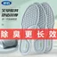 Đế Khử Mùi Nam Phong Cách Buyun Hút Mồ Hôi Khử Mùi Đế Có Thể Giặt Được Đế Nam Ngải Cứu Khử Mùi Đế Lót Khử Mùi