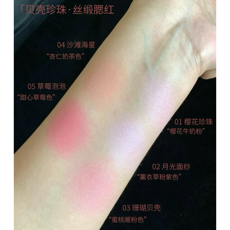 Phấn Má Flower Knows Shell Blush – Vỏ sò thiết kế sang trọng, màu má trong trẻo tự nhiên