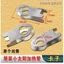 Nhỏ Mặt Trời Nóng Hình Quả Lê Ống Cố Định Kẹp Điện Nóng Ống Sưởi Phụ Kiện Khóa Vòng Sưởi Ống Cố Định Thẻ DLUW