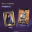 God Seal Throne Bright Heritage Platinum Edition Collection Card Deluxe Card Phiên bản kỷ niệm Dragon Haochen Shengcaier Quà tặng sinh nhật