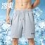 Quần Short Nam Mùa Hè Mới Thời Trang Thể Thao Rời Chống Thấm Nước Dây Kéo Bãi Biển Năm Phần Tư Quần Nam