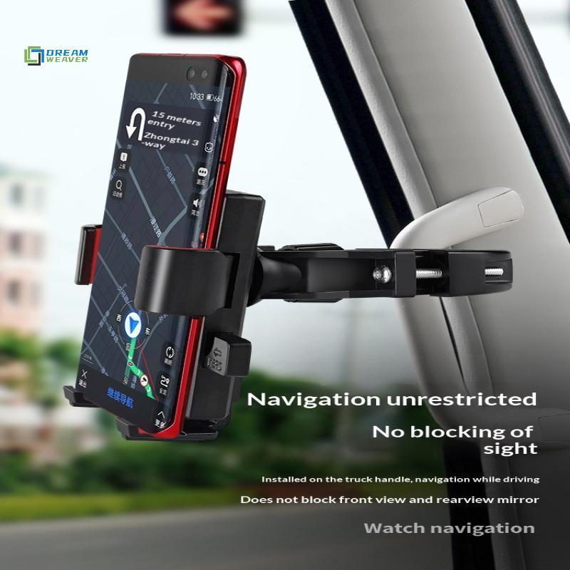 [Dream Weaver] Giá đỡ điện thoại Tru Bus Dễ dàng loại bỏ Tay cầm chống rung ổn định Xoay 360 Phù hợp với tất cả điện thoại thông minh cho xe buýt Trình điều khiển khẩn cấp mới