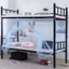 XYLBY14 Phong Cách Mới Lưới Chống Muỗi Ký Túc Xá Sinh Viên Mã Hóa Phòng Ngủ Chống Muỗi 0.9m Phía Trên Tầng Tầng Tầng Giường Đơn 1.2 Hộ Gia Đình Đặc Biệt Mosqui