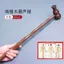 Cánh Gà Gỗ Báo Chí Búa Gỗ Kinh Tuyến Slap Báo Chí Dính Đánh Thể Dục Đánh Lại Thần Vai Cổ Eo Cổ Tử Cung k