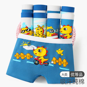 Trẻ Em Quần Lót Trẻ Em Cotton Nguyên Chất Lớp Một Bé Trai Boxer Quần Đùi Thanh Thiếu Niên Trung Lớn Trẻ Em Tân Cương Cotton Boxer Quần Đùi Hoạt Hình Quần Lót