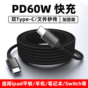 Cáp USB-C cực dài 3M 5M 8M, 60W PD, Type-C 2.0 480Mbps, bện Nylon, cho Xiaomi, Samsung, Sàn hơi nước, GPS, Camera IP