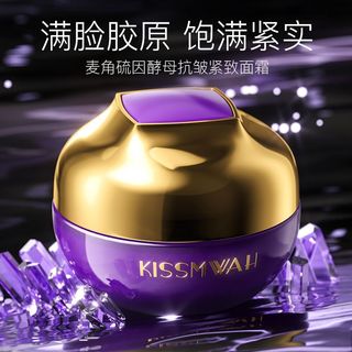 Lúa mì Keratin Sulfuryeast Kem làm săn chắc chống nhăn Dưỡng ẩm Dưỡng ẩm Làm sáng tông màu da Cải thiện độ xỉn màu Dưỡng ẩm Trẻ hóa nếp nhăn da 5.2