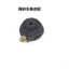 Thích hợp cho xây dựng Yamaha Cong Beam Xe máy JYM110-B Meter Line Micromet Gear Stopwatch Line U8 Odometer Line
