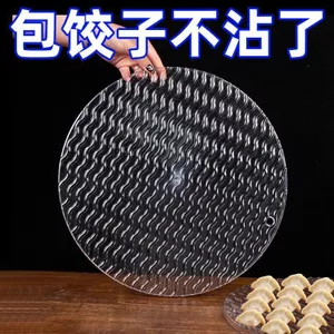 Nhà Bếp Bánh Bao Rèm Thực Phẩm Hộ Gia Đình Bánh Bao Khay Trong Suốt Chống Dính Đáy Nước Sóng Bánh Bao Rèm Cực Lớn 6.11 HIGX
