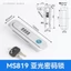 MS819 Hộp Phân Phối Khóa Tủ Điện MS819 Năng Lượng Mới Xe Sạc Cọc Khóa Đặc Biệt Chống Trộm Kết Hợp Khóa RRH3