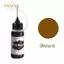 PNPIA- Hình Xăm Tạm Thời Ấn Độ Henna Tattoo Ink Body Art Paint Bán Vĩnh Viễn Trang Điểm Sắc Tố Không Đau Lông Mày Kẻ Mắt Làm Đẹp Cung Cấp DIY