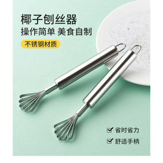 Máy bào dừa, hạt giống bằng thép không gỉ 430 TVKN
