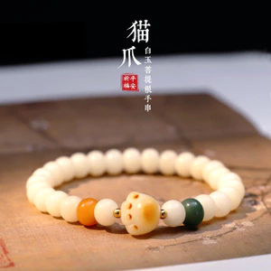 Trắng Bồ Đề Gốc Than Đốt Mèo Móng Vuốt Vòng Tay Nữ Ngón Tay Xung Quanh Mềm Chơi Bồ Đề Hạt Phật Sinh Viên Cặp Đôi Đĩa Chơi