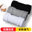 Nam Mới Nguyên Chất Cotton Vest Co Giãn Sợi Mịn Đen Trắng Cũ Thanh Niên Thể Thao Hình Chữ I Vai hẹp